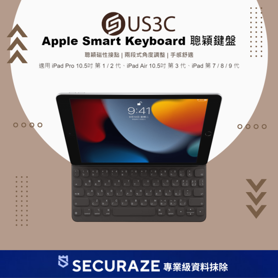 二手 Apple Smart Keyboard 聰穎鍵盤 適用 iPad Pro 10.5吋 第 1 / 2 代、iPad Air 10.5吋 第 3 代、iPad 第 7 / 8 / 9 代 — USD 智選嚴選
